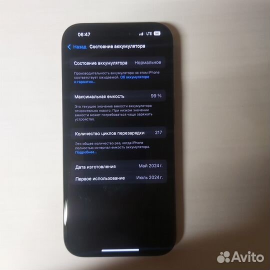 iPhone 15 Pro, 256 ГБ