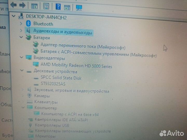 Ноутбук sony vaio