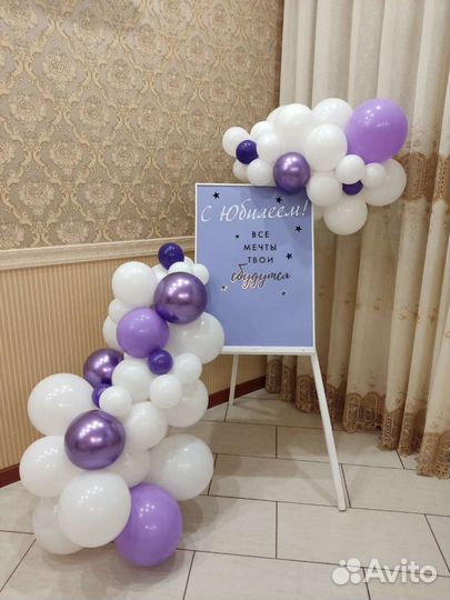 Фото зона из шаров