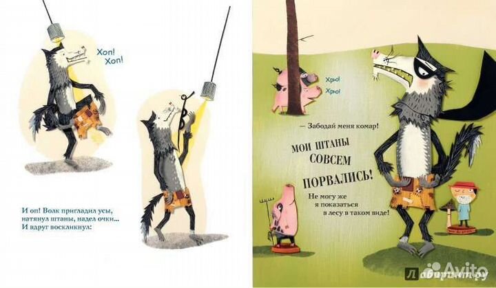 Как купить красивые штаны