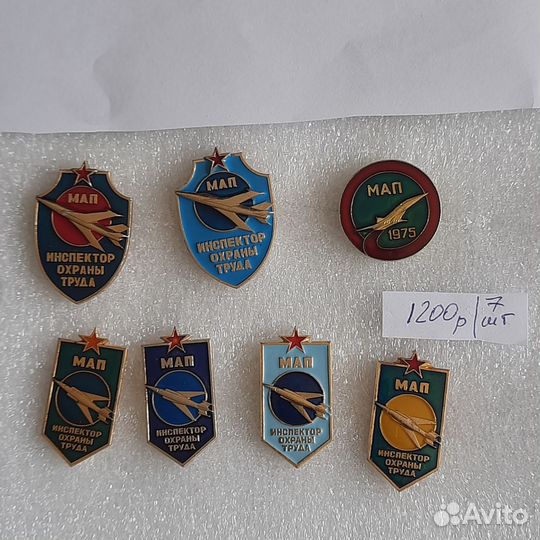 Значки СССР