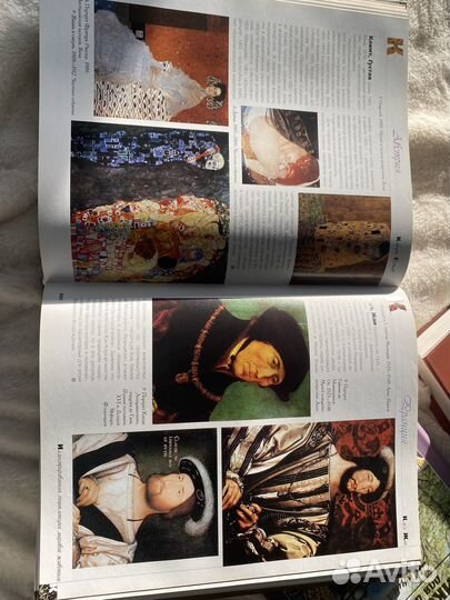 Энциклопедия мировой живописи