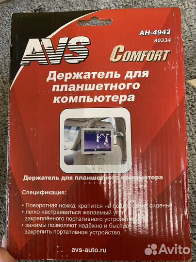 Универсальная подставка для цифровых устройств