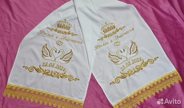 Рушник с вышивкой