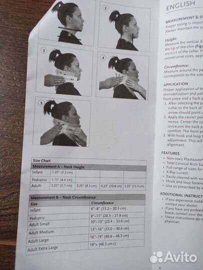 Воротник ортопедический Филадельфия Philadelphia