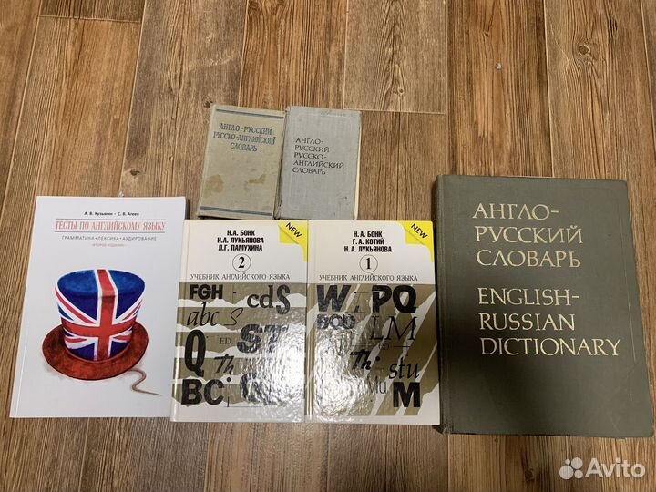 Учебники по английскому языку