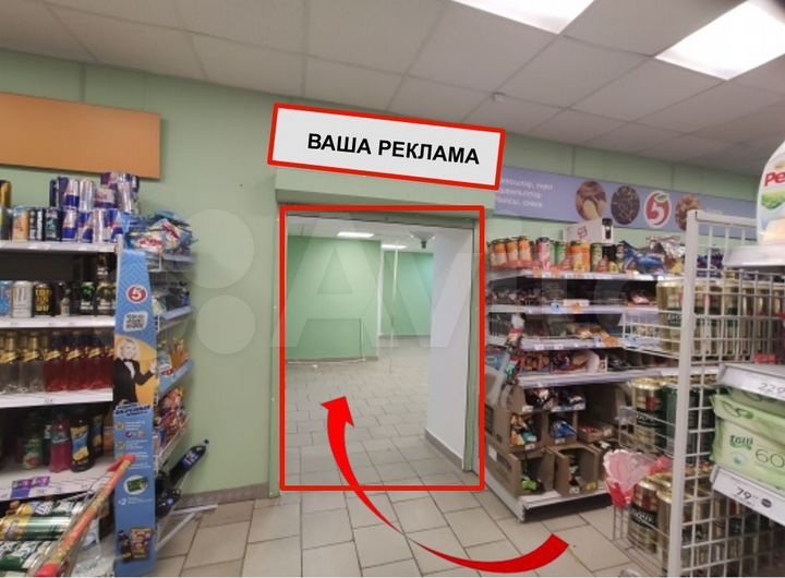 Помещение 83 м² в магазине тс 