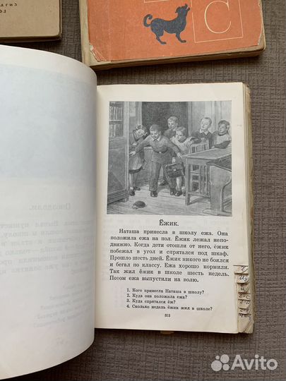 Советские книги и учебники по Логопедии