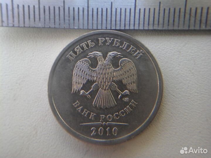 Рубли с 1997 года