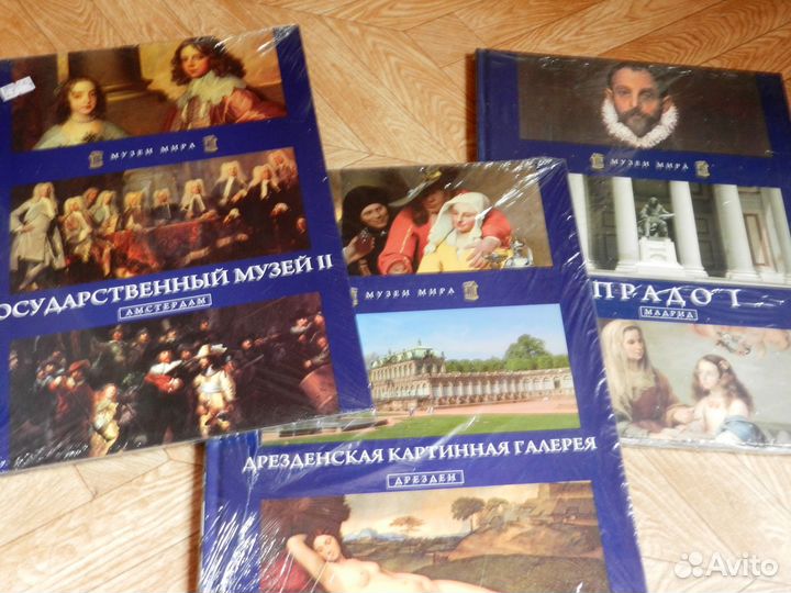 Великие музеи мира (полная серия)