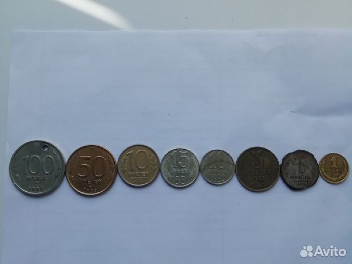 Старинные бумажные деньги и монеты