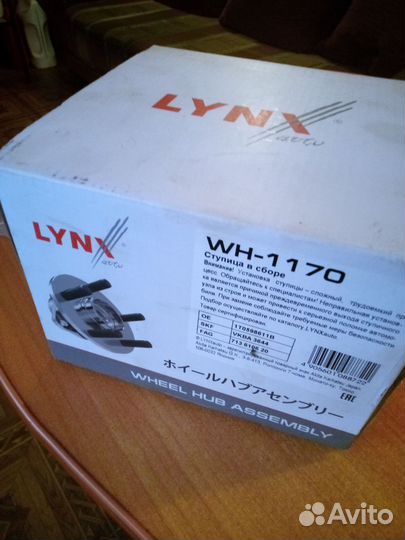 Ступичный подшипник задний Фольксваген Гольф