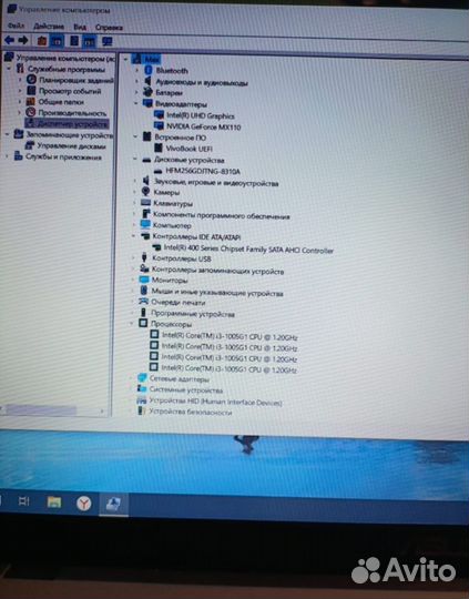 Asus R521 Ultrabook