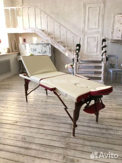 Складной массажный стол