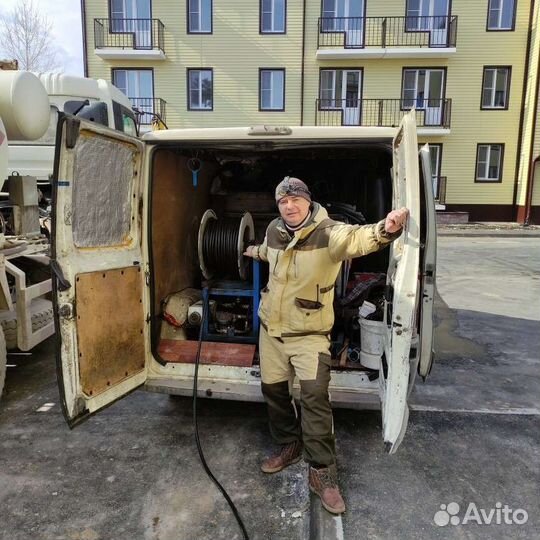 Прочистка канализации/прочистка труб