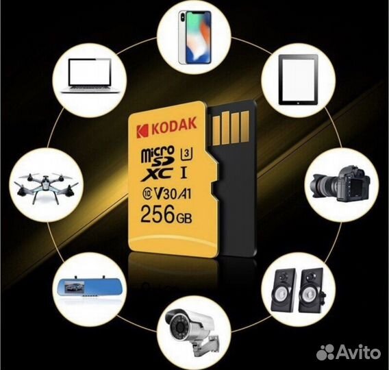 Карта памяти micro sd 256gb Kodak с адаптером