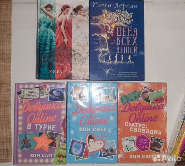 Книги разные