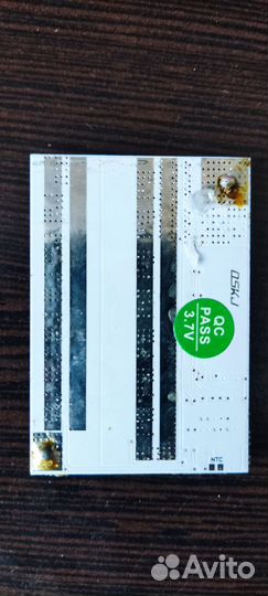 Аккумулятор