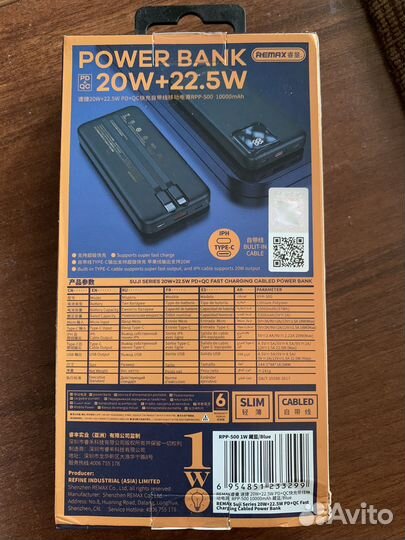 Повербанк remax rpp-500