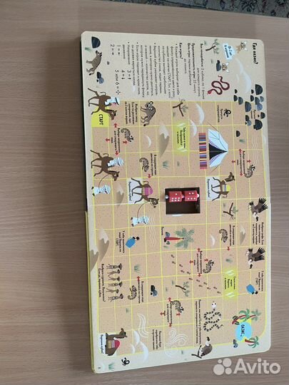 Детские книги clever