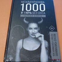 ирина соболева сын инцест 2мама без трусов и сын 
