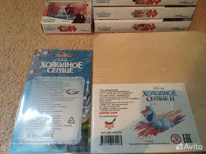 Подарочный набор Холодное Сердце.Все новое