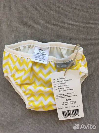 Плавки детские новые Imsevimse