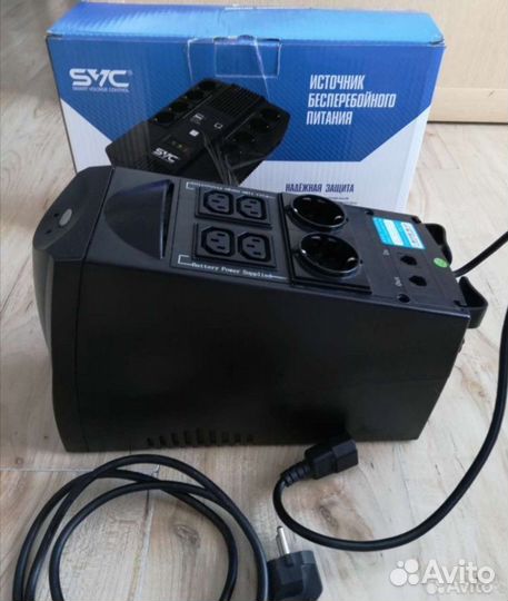 Источник бесперебойного питания