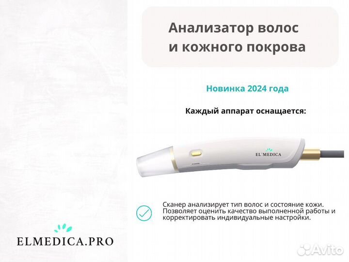 Диодный лазер макспро 2000jw 25 г