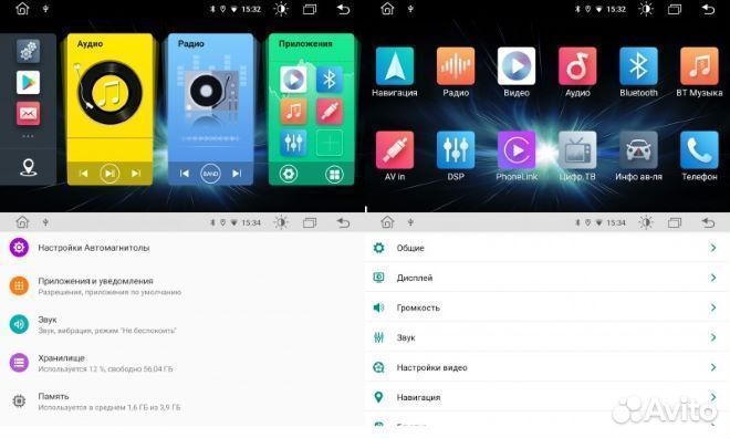 Магнитола BMW 3 E46