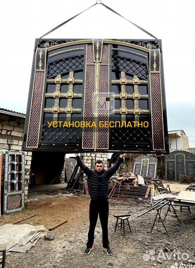 Ворота современные