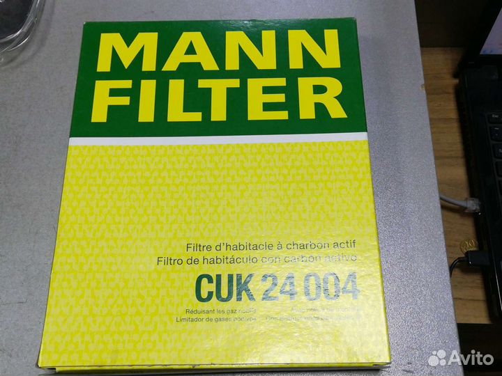 Фильтр салонный на ix35