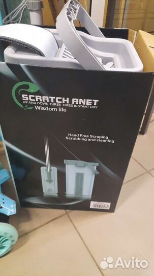 Швабра с ведром