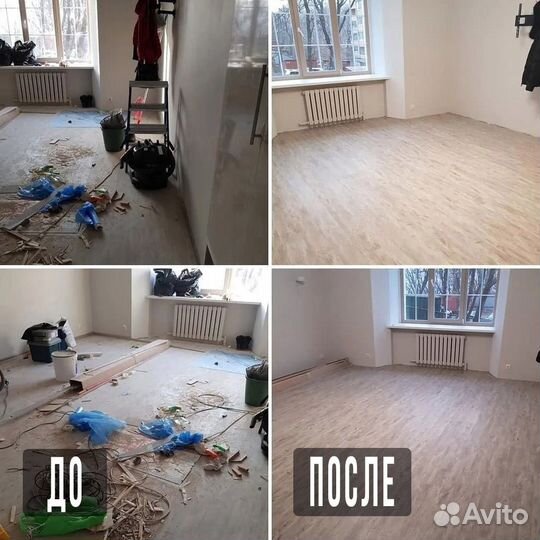 Клининг Уборка квартир