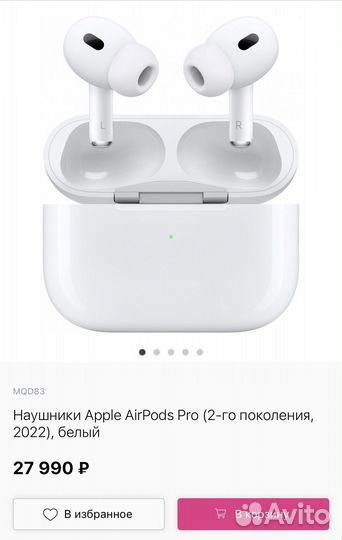 Airpods pro apple (кейс с правым наушником)
