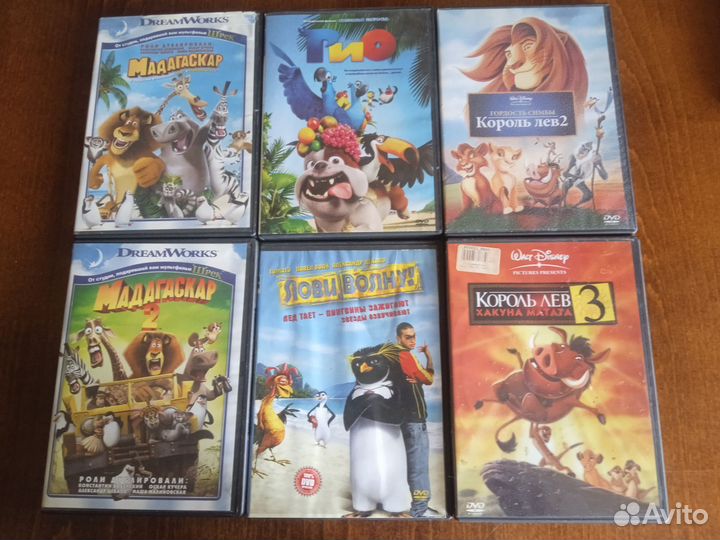 DVD диски для детей