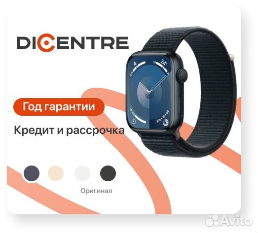Apple Watch 45мм MR9C3 Series 9 темная ночь Sport