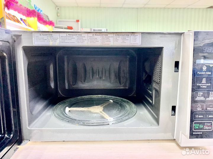 Микроволновая печь LG MS2043Hs