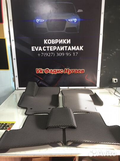 EVA Коврики ева на Хендай Крета с бортами