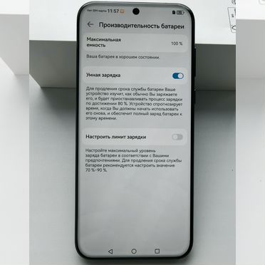 HUAWEI Pura 70 Ultra, 16/512 ГБ, 2 SIM
