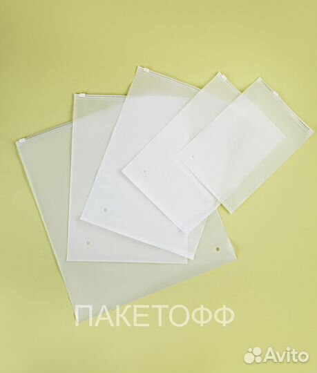 Zip-Lock (Зип-Лок) пакеты 25х35cm слайдеры с замко