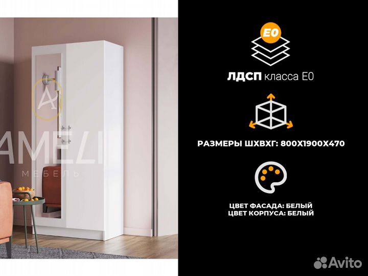 Шкаф с зеркалом икеа