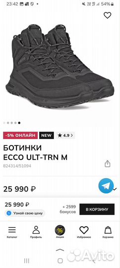 42 мужские ботинки ecco ult-TRN M зима