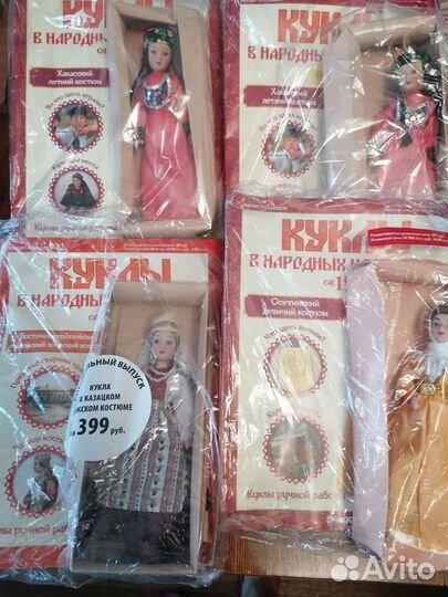 Куклы форфоровые