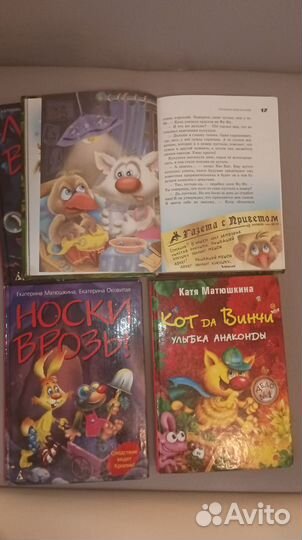 Книги детские