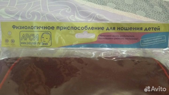 Кенгуру новый