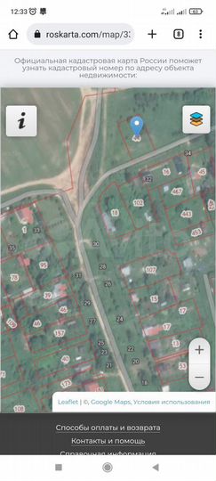 Участок 15,1 сот. (ИЖС)