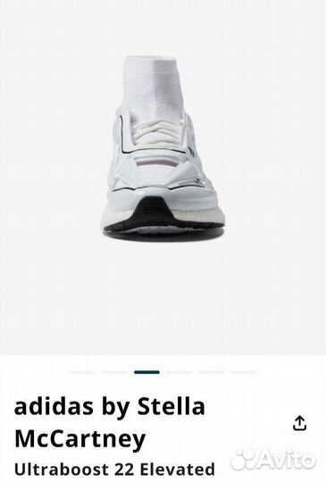 Adidas by Stella McCartney Ultraboost 22 8.5 US