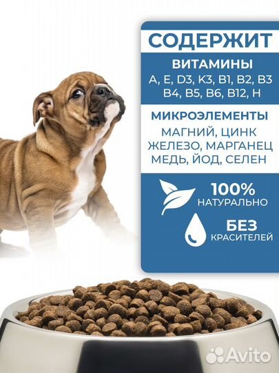 Корм сухой Дилли, для щенков 15 кг