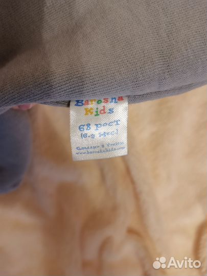 Комбинезон